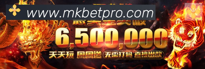 MK体育荣誉